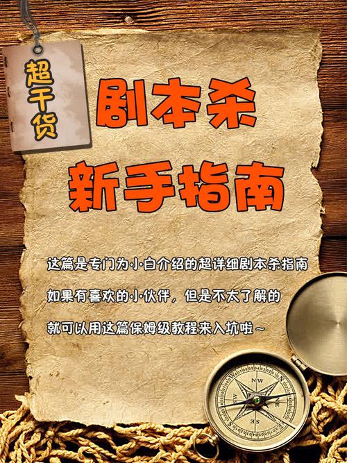 背德的四重奏游戏介绍：新手入坑必看攻略！