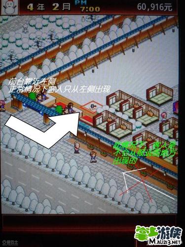 暖暖温泉乡布局图解，照着摆就能轻松拿高分！