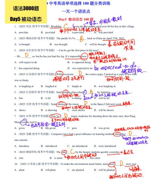 挑战布林顿3000很难吗?看完这篇攻略就会了!