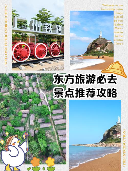 东方仙境旅游多少钱?省钱攻略看这篇就够了!
