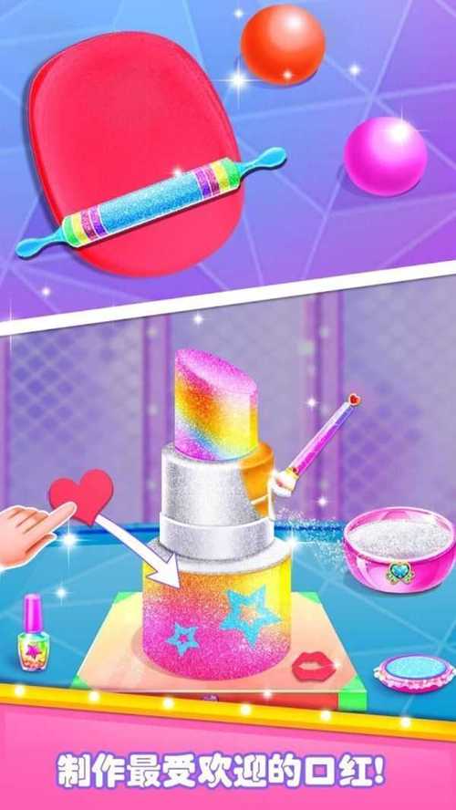 女孩之家V1.5.2版本大全好玩吗?新手入门攻略!