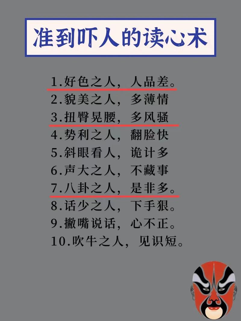 逆向心理学版本大全:读懂人心其实很简单!