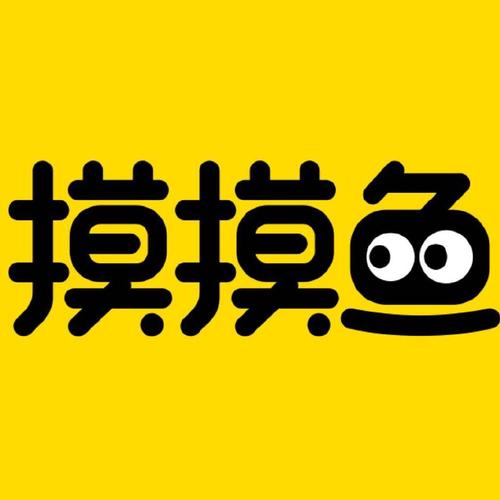 手机怎么安装摸摸鱼游戏？详细步骤图文教程！