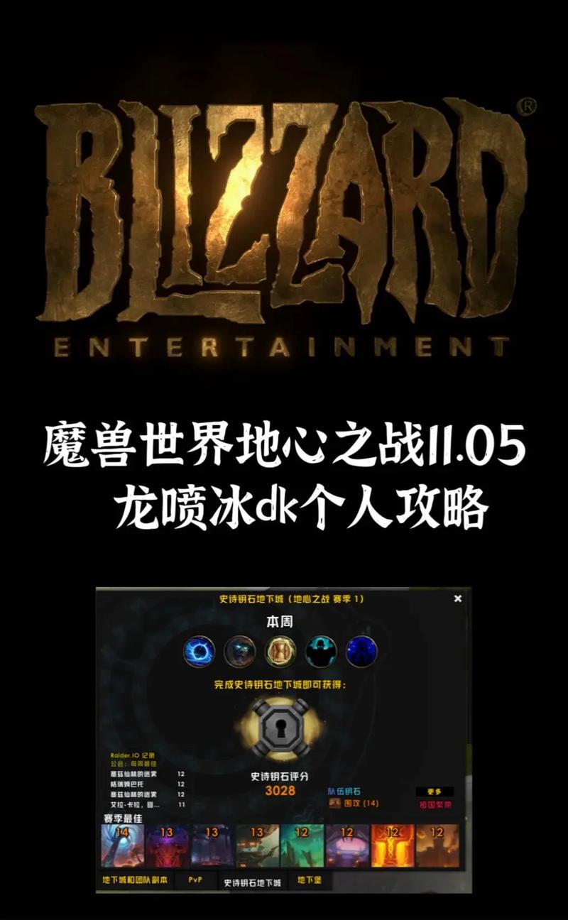 冰dk怎么玩？新手也能快速上手的攻略技巧！