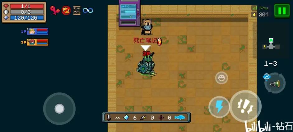 便携式邪能散播器哪里出？详细获取方法看这里！