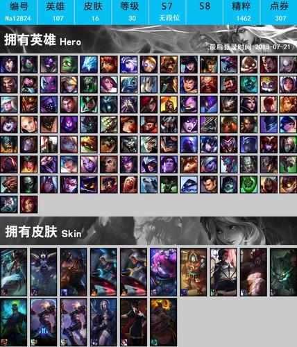 创战纪希维尔怎么获得?现在入手还来得及吗?