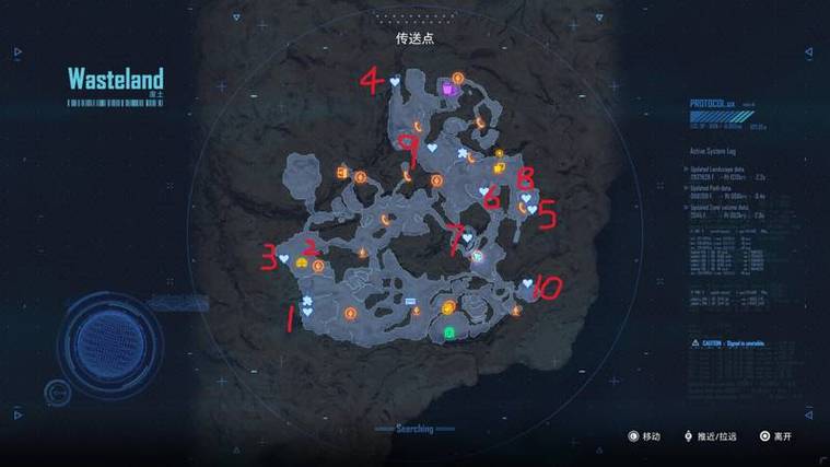 古剑奇谭隐藏星蕴位置大全：带你轻松找到所有星蕴