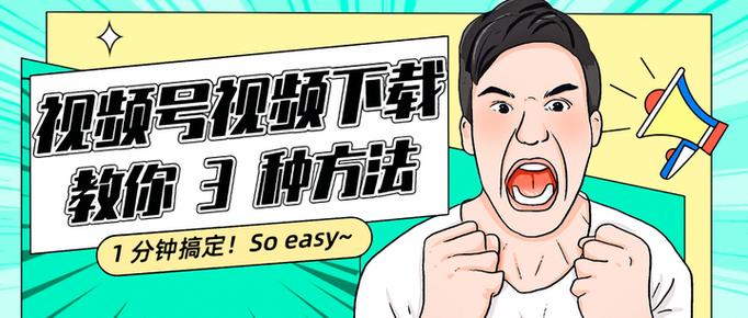 找不到SOB极赞高清替换下载？试试这几种方法！