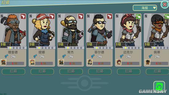 辐射避难所H版杨过游戏和原版有啥区别?对比来了!