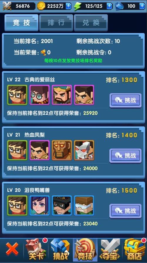 逆向心理学杨过游戏是什么?剧情解析与玩法介绍!