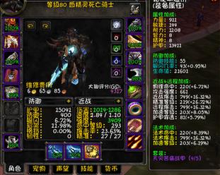 冰dk怎么玩？新手也能快速上手的攻略技巧！