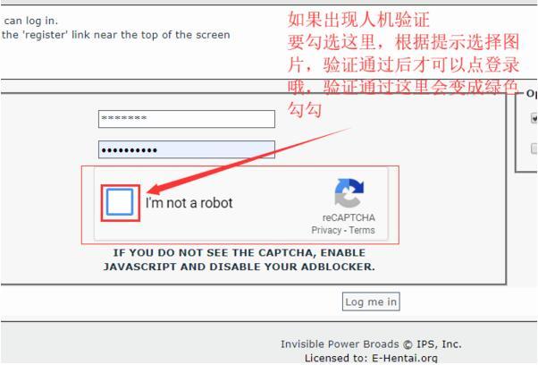 ehviewer正版下载教程，手把手教你安装不迷路！