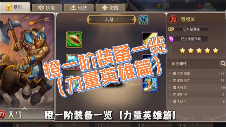 轩辕传奇器灵boss爆什么？极品装备获取方法！