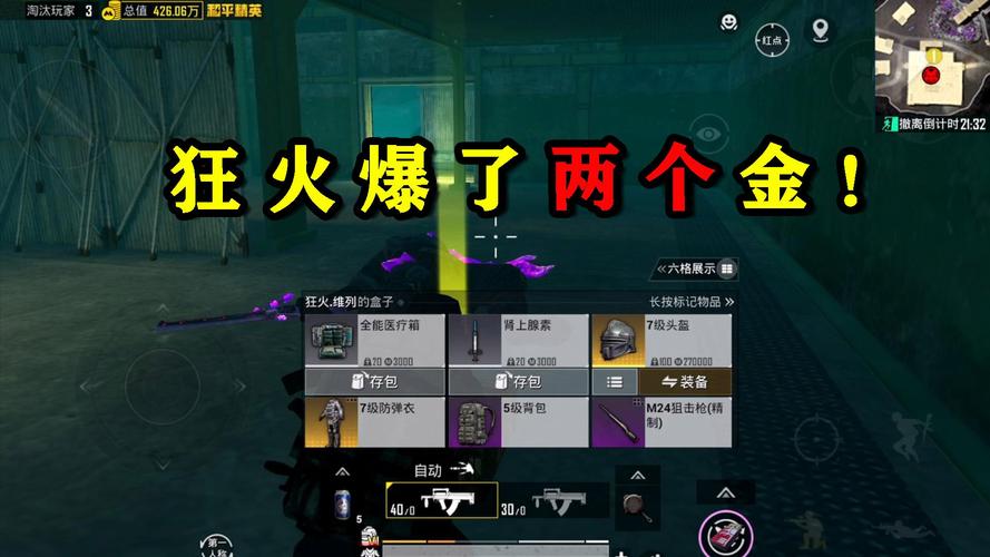 地铁逃生下载最新版,官方正版安装包分享!