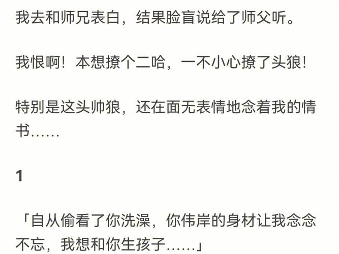 想下载害羞女孩的改造？这篇文章给你答案！