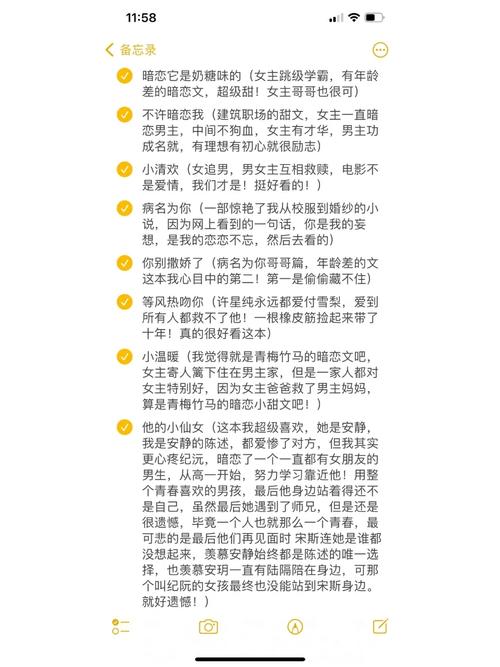 最新午夜撒娇游戏介绍,带你体验不一样的乐趣。