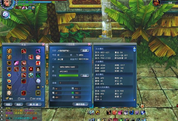 tianxia3怎么玩？新手入门攻略看这篇就够了！