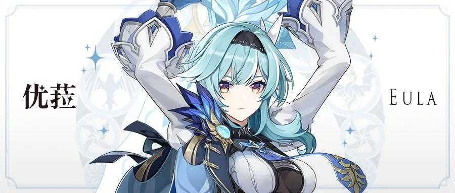 精灵蕾雅杨过游戏攻略大全,角色培养看这篇!