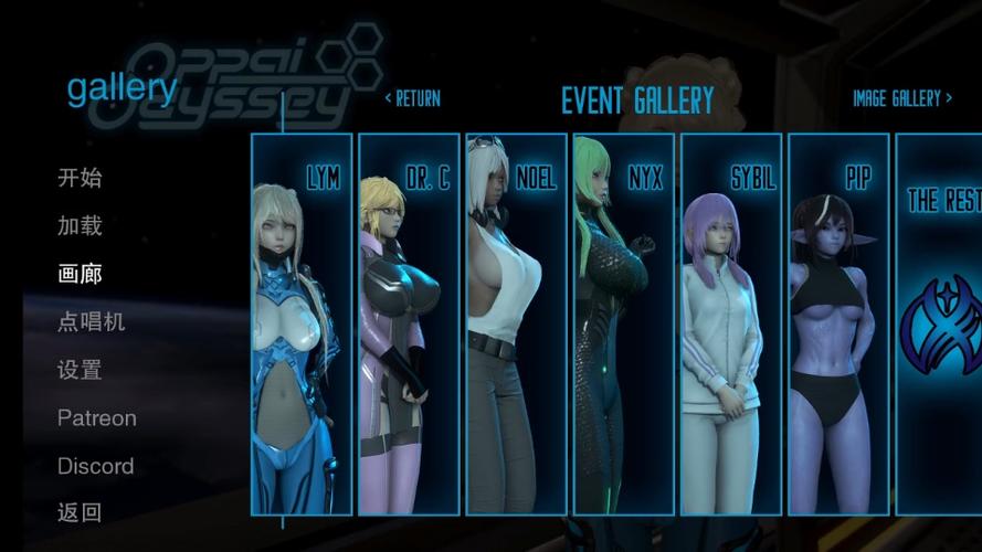 欧派奥德赛杨过游戏下载安装，看这篇就够了！