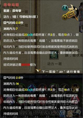 九阴真经极乐谷厉害吗？看完这篇攻略你就懂！