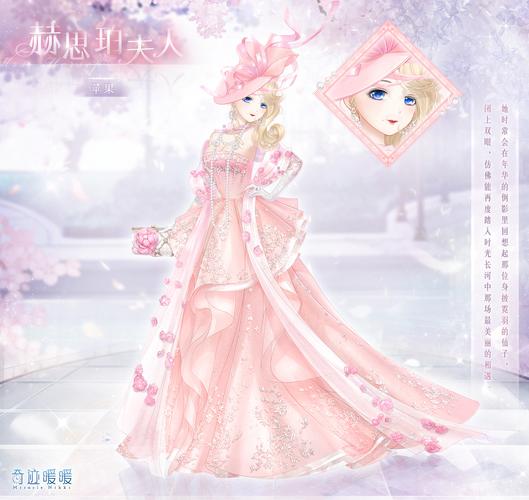 奇迹暖暖11-5攻略来啦！手把手教你拿高分！