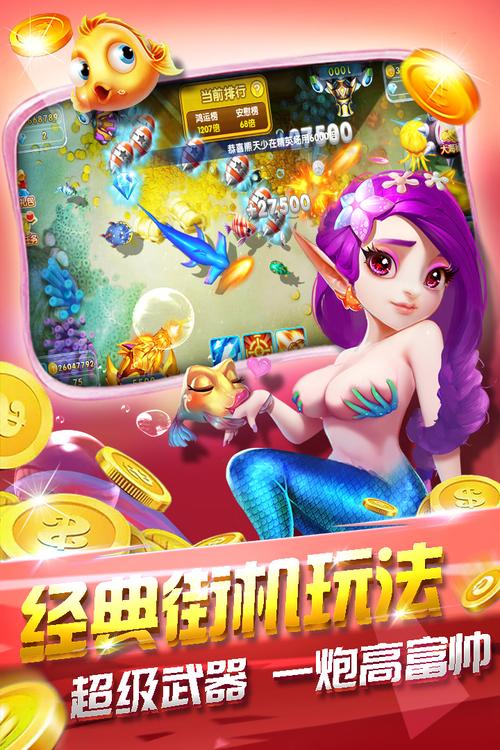 手机版游戏花花连连看免费下载,随时随地畅玩体验!