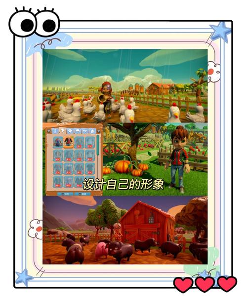 我的播种农场下载地址在哪？手把手教你免费获取！