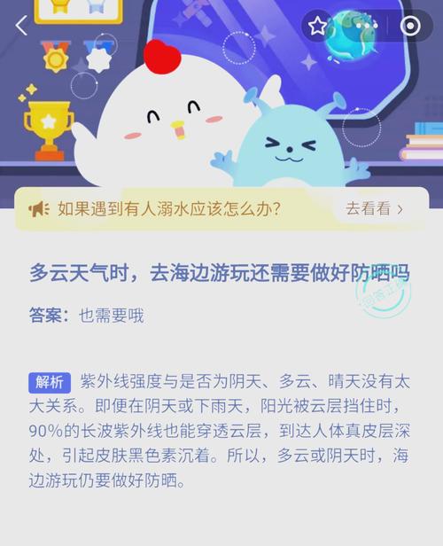 11月16日蚂蚁庄园答案是啥？最新题目答案来了！