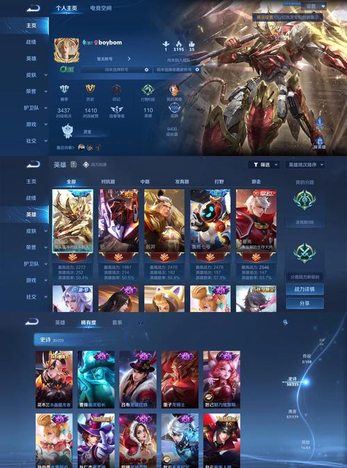 战区专属皮肤多少钱？免费获得方法你知道吗？