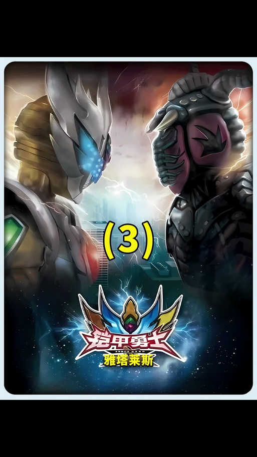 勇士先别刷塔了，看看你弟弟喜欢的游戏有哪些！