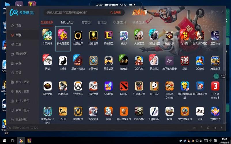 最后绿洲绅士游戏配置要求高吗?低配电脑也能玩!