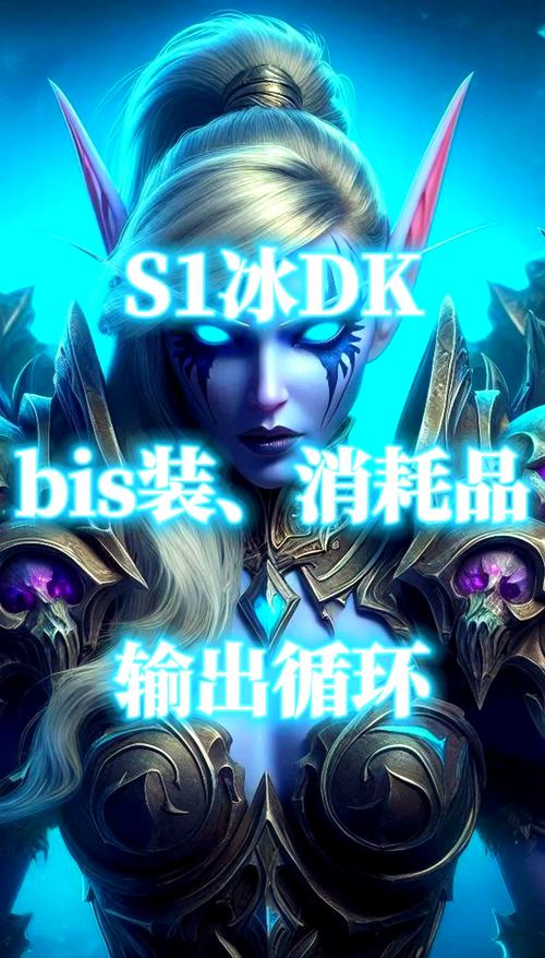 冰dk怎么玩？新手也能快速上手的攻略技巧！