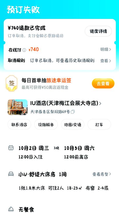 想找宾馆下载地址？这篇攻略帮你搞定预订App！