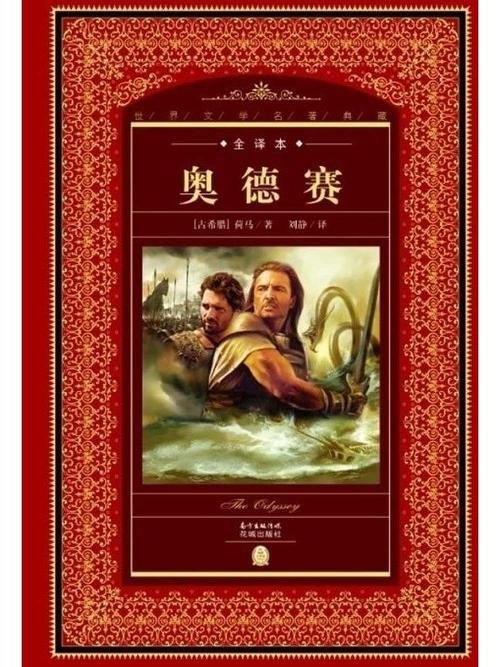 怀旧经典!奴役奥德赛西游:重温西游记式冒险