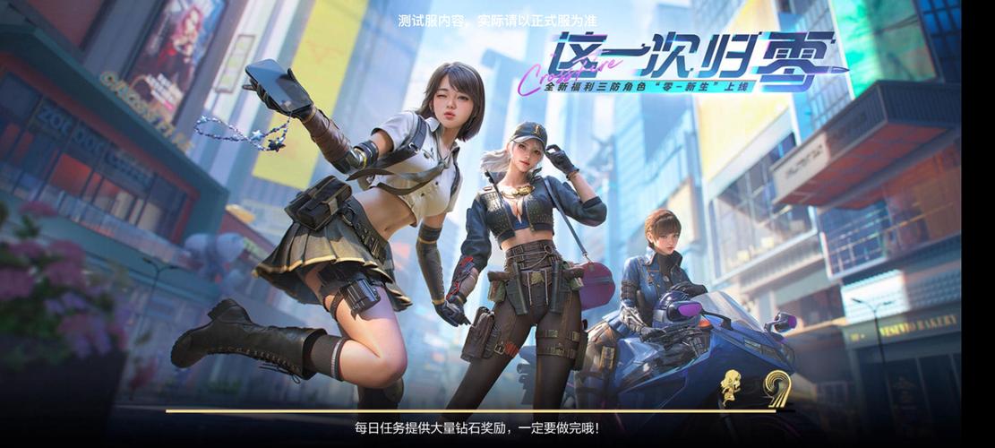 cf0新手教程：从零开始教你玩转cf0游戏世界！