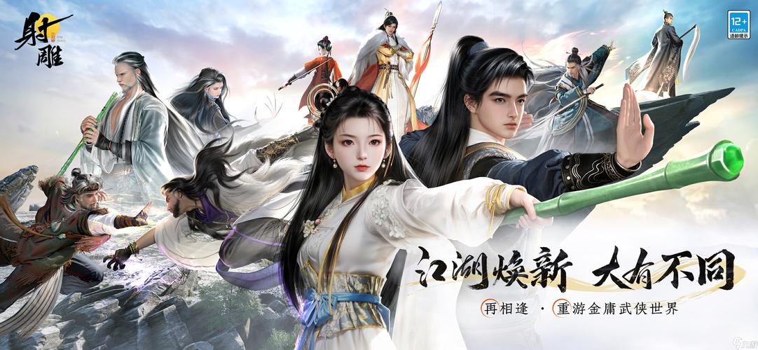 免费下载Xiangchuedge杨过游戏，一起体验江湖乐趣！