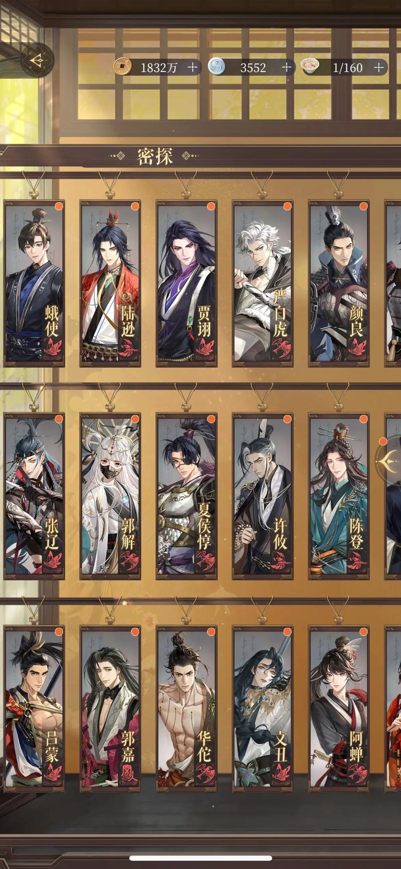 代号鸢官网最新消息，活动公告和更新内容！