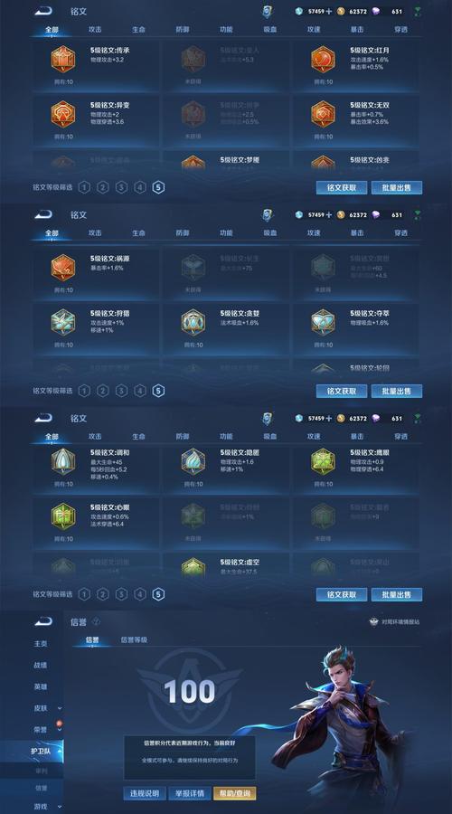 皮肤代码在哪里找？这几个网站资源超丰富！