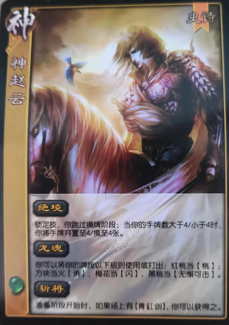 街机三国神将赵云如何搭配阵容？最强阵容推荐！