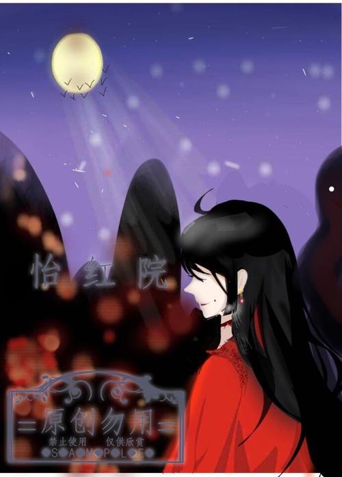 快速下载怡红院的主人!这个链接绝对安全!