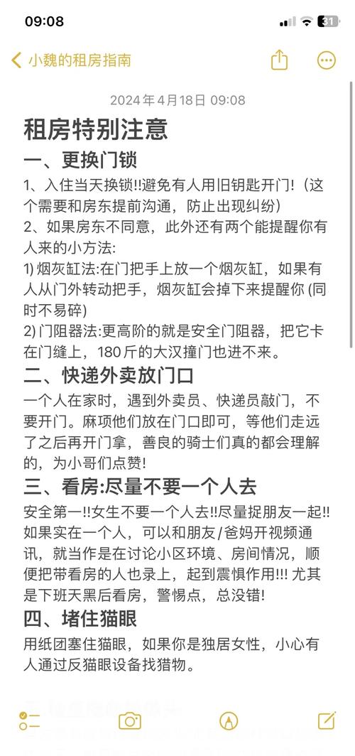 还在苦恼出不去？超简单走出房间攻略看这里！