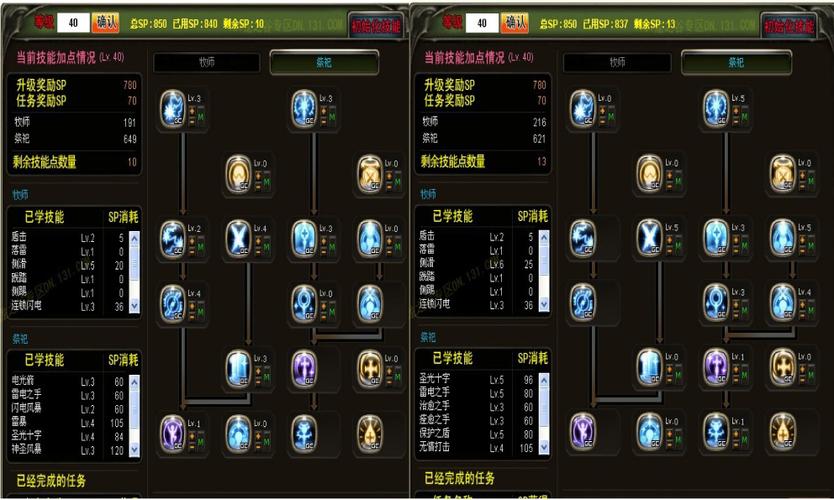 龙之谷加点模拟器哪个好用？大神推荐的版本来了！