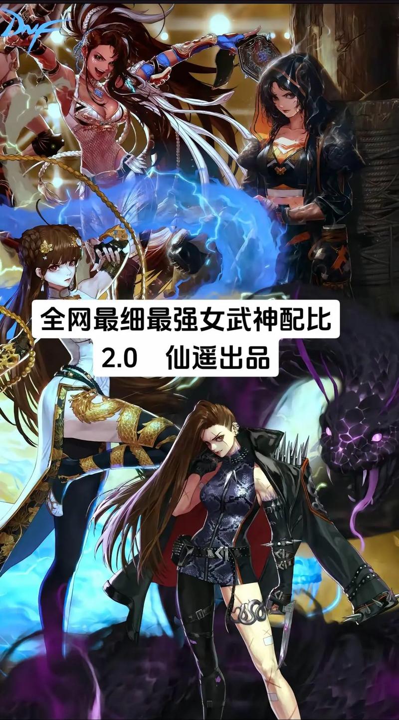 暗黑女武神厉害吗？技能搭配和玩法技巧分享！