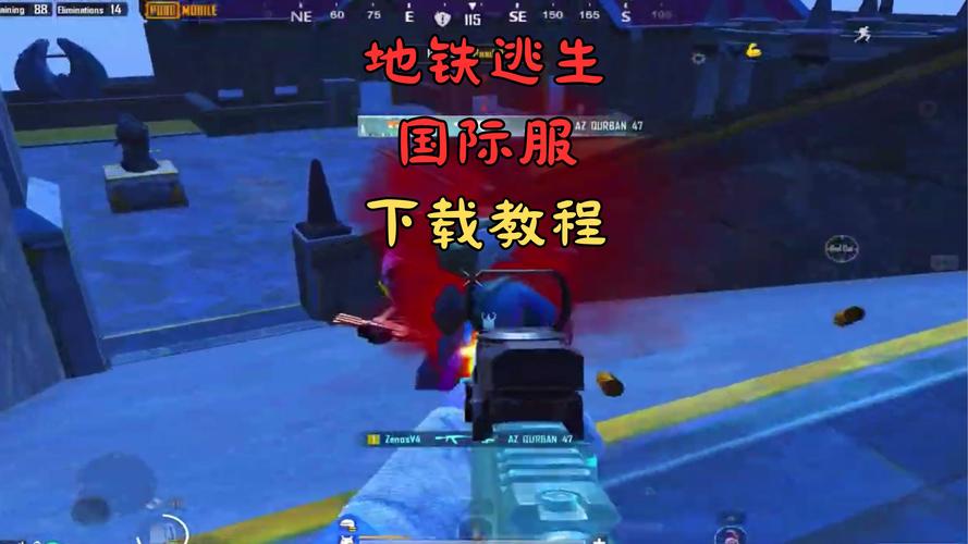 想玩地铁跑酷国际服破解版?这篇教程别错过!