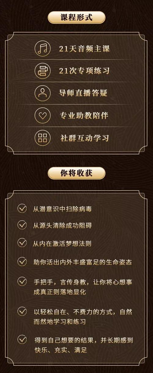 想找犯罪吸引力下载？这篇教程手把手教你！