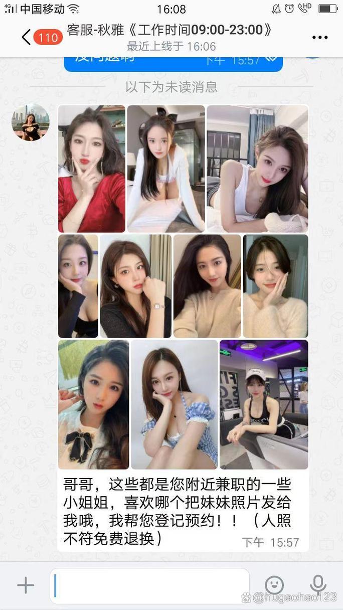 抖约app是真的吗？网友真实体验分享给你参考！