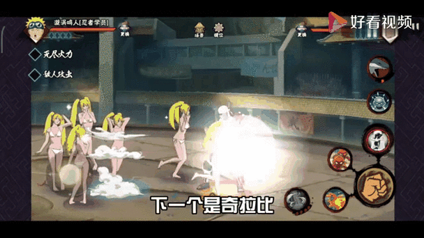 火影同人游戏推荐：忍者后宫第3章剧情攻略