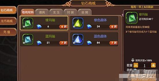 成名之路V0.1游戏介绍：新手必看攻略玩法！