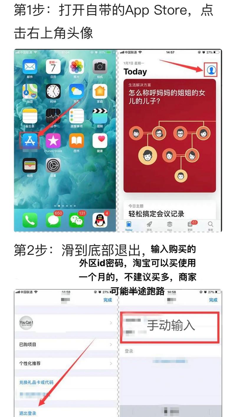 二之国下载安装教程，安卓和苹果用户看过来！
