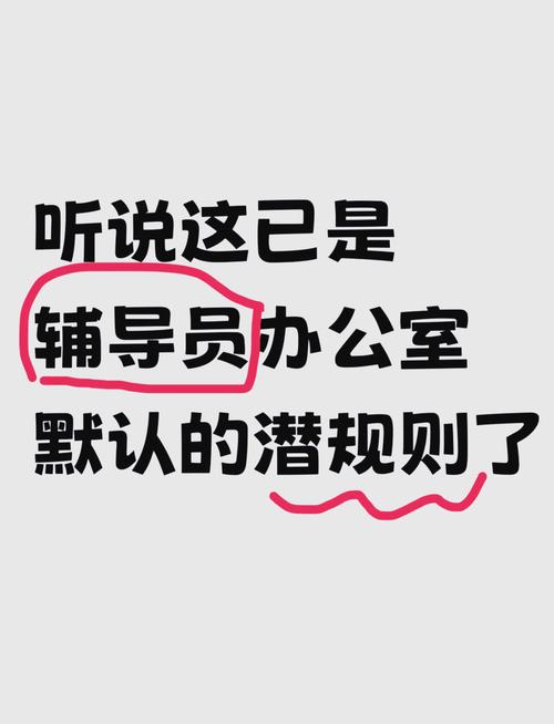 办公室潜规则在哪下载？这几个平台可能有相关内容！
